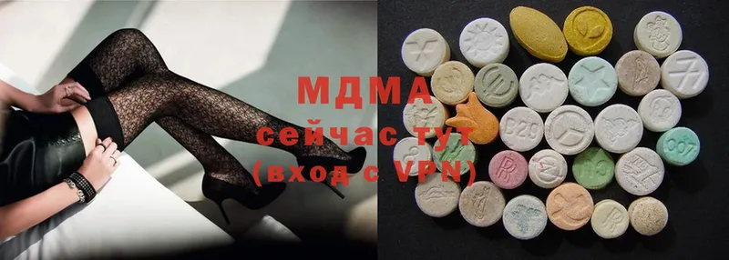 MDMA кристаллы  купить наркоту  Королёв 